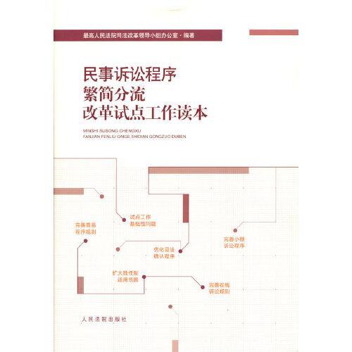 三办法一指引全文