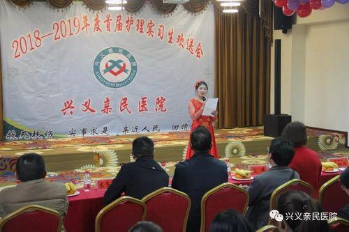 欢送护理部主任词