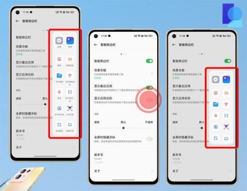 手机设置上没有速览怎么办