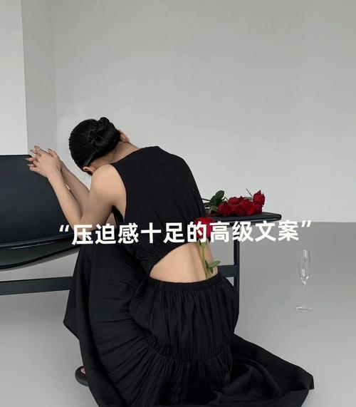 好听文案高级感