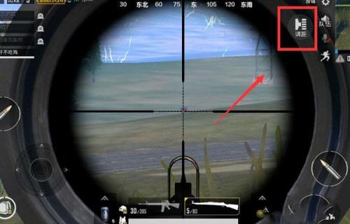 pubg八倍镜刻度怎么看