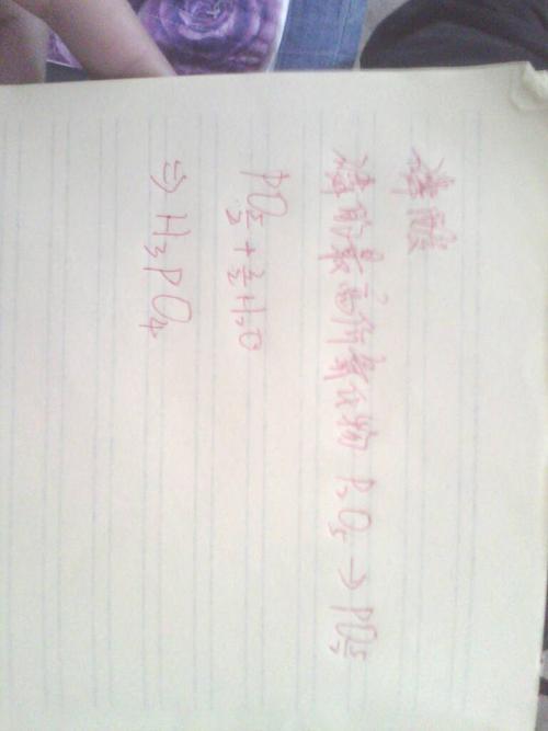 羟基磷酸钙的化学式