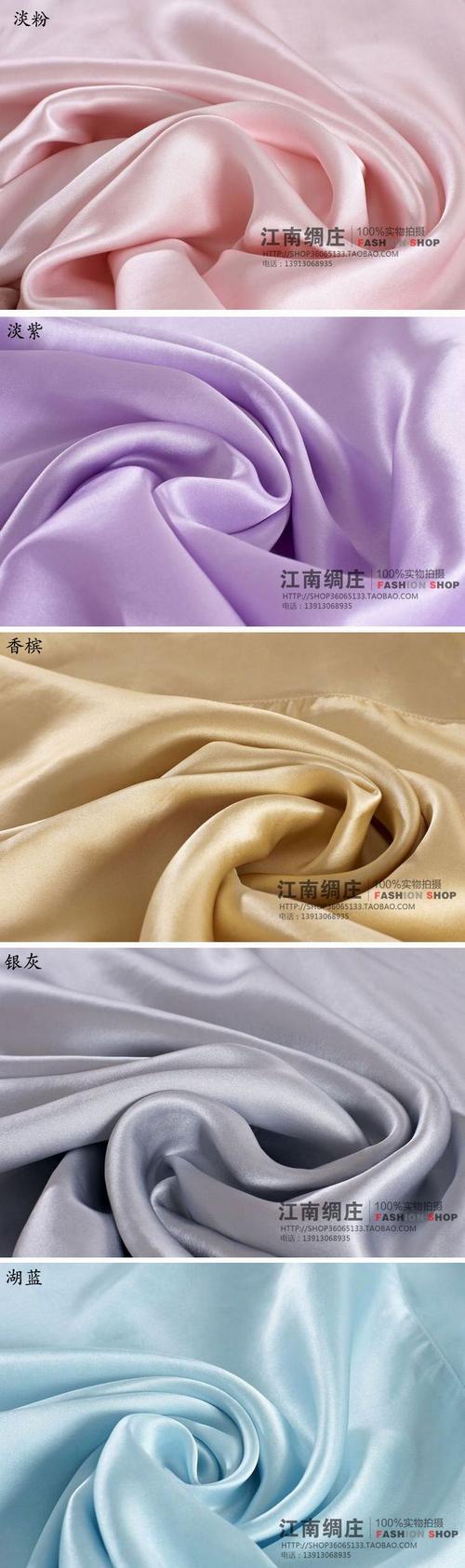 什么是桑蚕丝