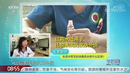 碘伏可以中和水银吗