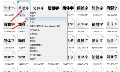 电脑模版上字体如何去掉