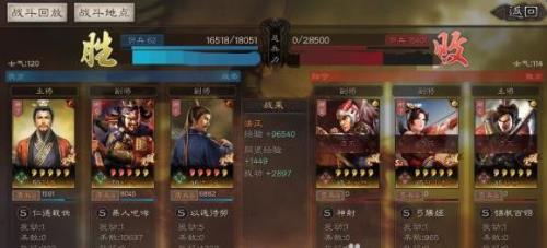 S3刘备张飞法正战法搭配