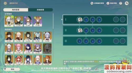 奏华夜必须要开前置任务吗