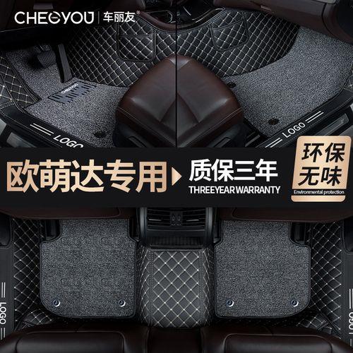 欧萌达驭界版是几缸