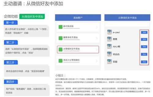 微信账户个人使用规范怎么处理