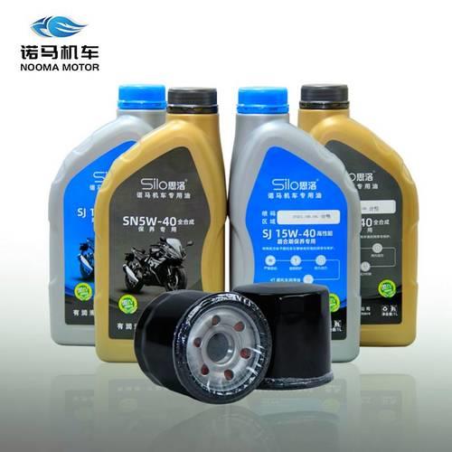 魅影255s换机油螺丝怎么拧