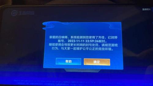 王者荣耀如何投诉官方客服