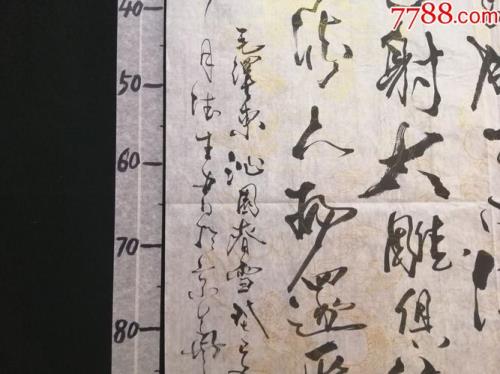 吉林书法名家排行