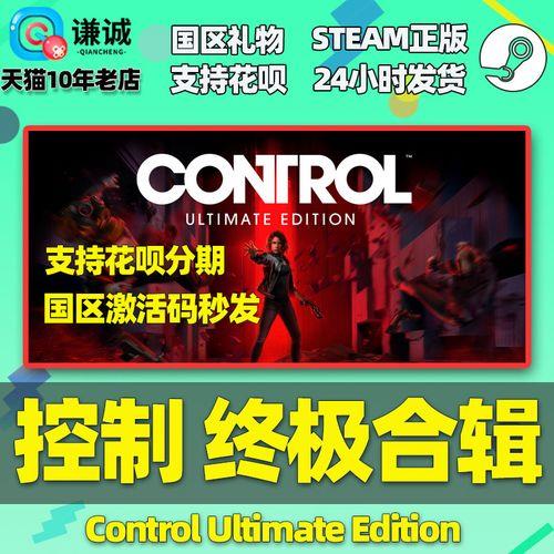 什么是DLC,什么是季票