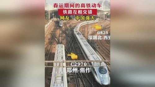 春运期间高铁动车有没有加班车