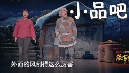 小品旁白应该怎么念