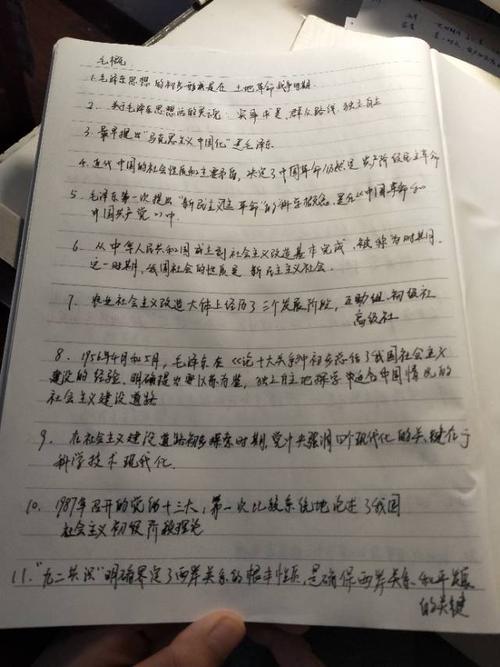 毛概挂了会有什么影响吗
