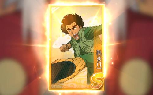 死门凯怎么获得体验卡