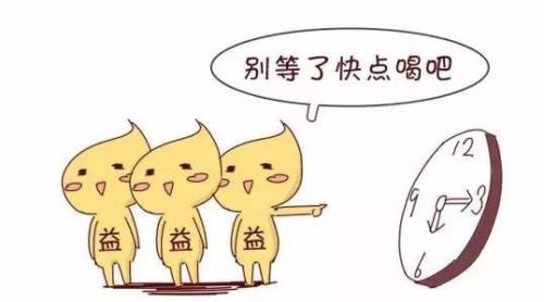 益生菌的正确吃法
