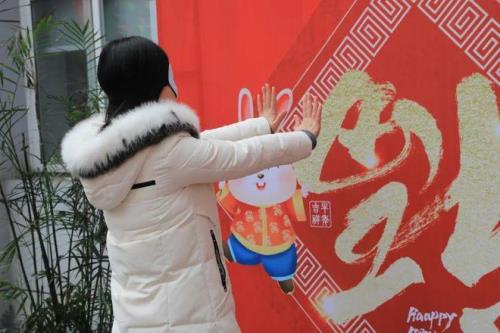 卯足干劲对联
