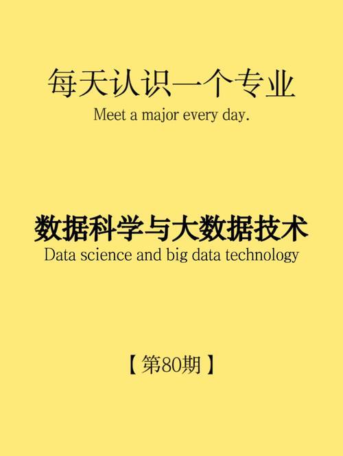 认知科学专业有前途吗