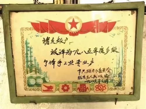 过去的万元户相当于现在的多少