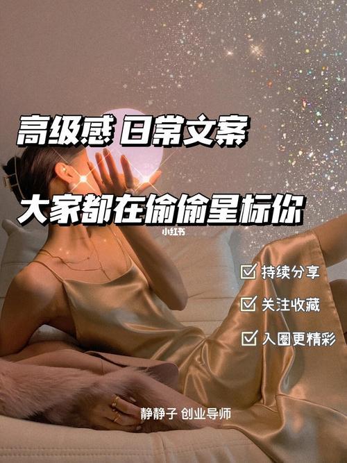 年度总结文案高级感