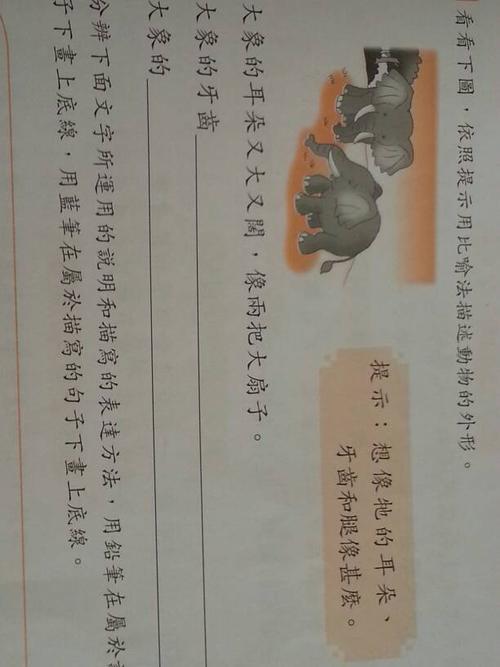 太平洋造句