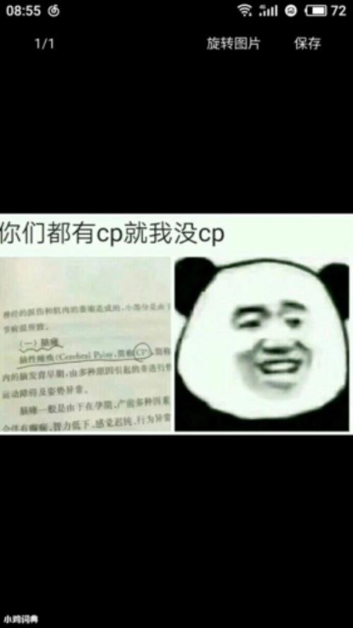 波一下什么意思