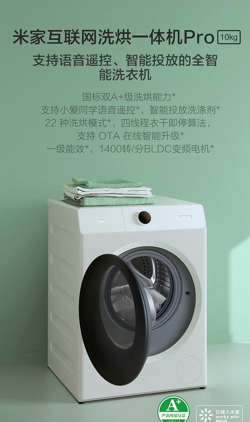 小米洗衣机暂停怎么开锁