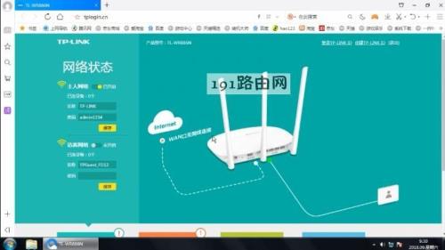两个无线路由器桥接