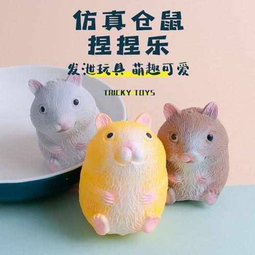 怎么捏小仓鼠