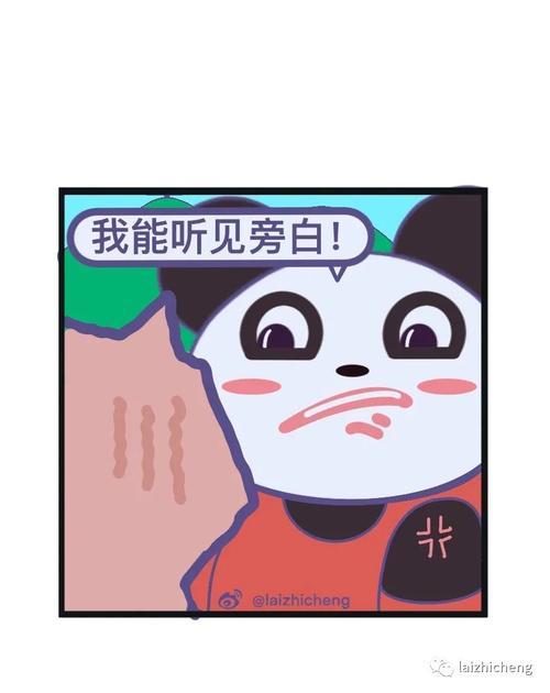 新年旁白