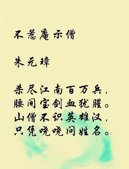 叶北辰的99位师傅小说