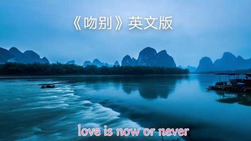 吻别英文版最早是谁唱的
