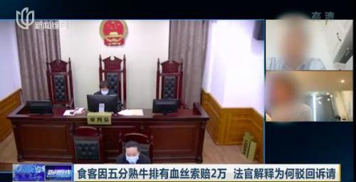 福建女子取1万出2万法官怎么判