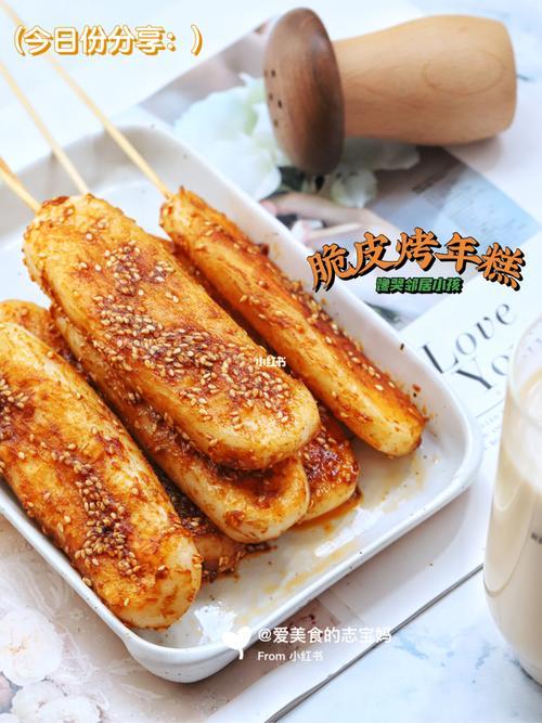 脆皮年糕排怎么做好吃