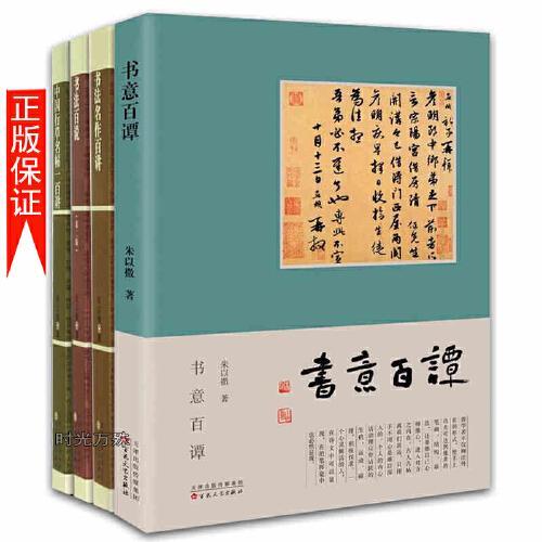 书意的含义