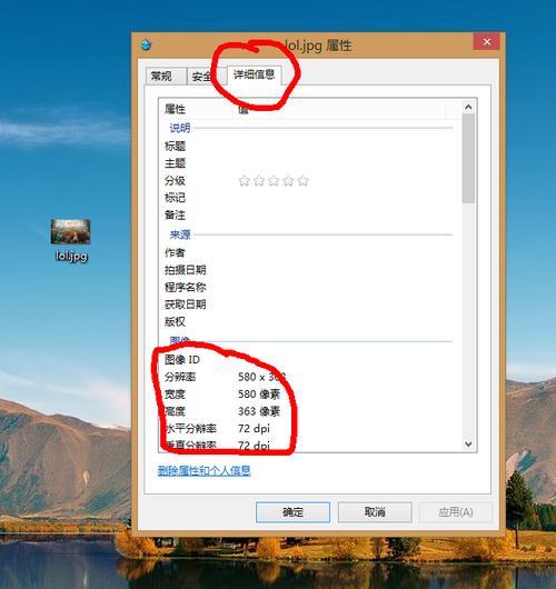 怎么用手机把图片缩小到100k