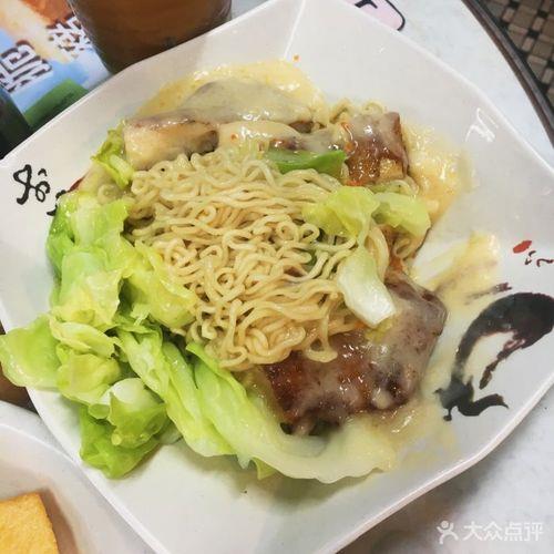 捞丁汁是啥