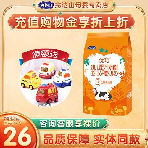 3段奶粉吃到几岁呢