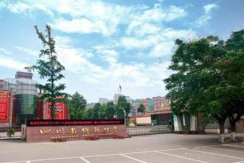 绵阳初中排名如何