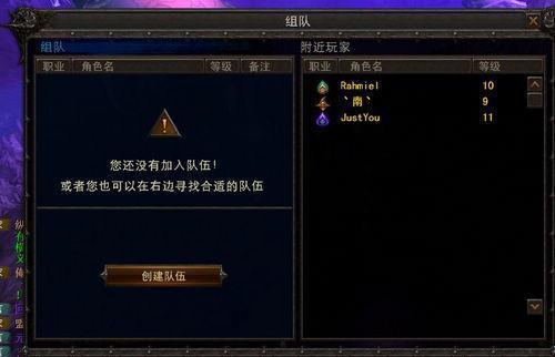 伏魔者开服时间
