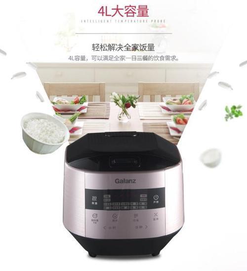 1300wlh电饭煲很费电吗