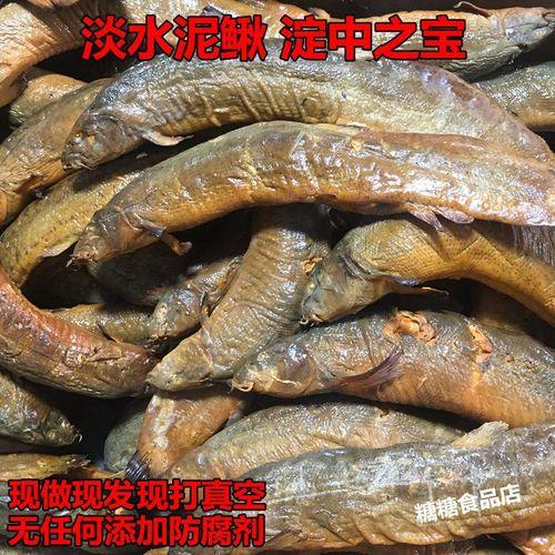 熏泥鳅怎么加热