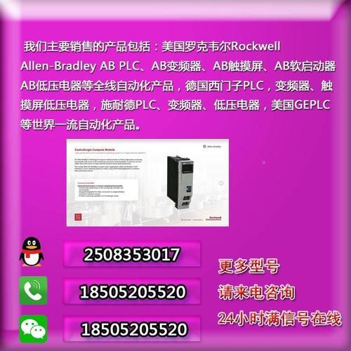 一个韦一个滔念什么