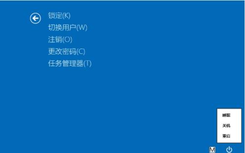 计算机关机有快捷键吗