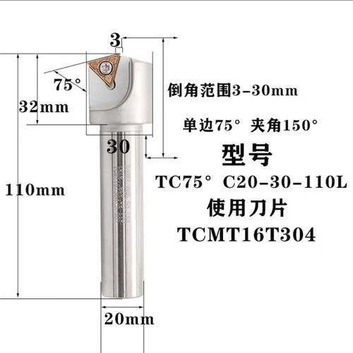 cnc倒角有刀纹怎么解决