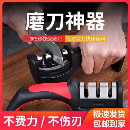 多功能磨刀神器到底好不好用