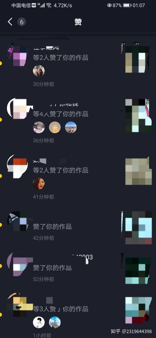 怎样把自己点赞的视频公开