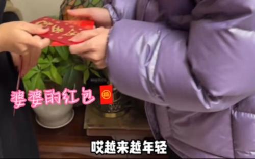 过年给儿媳妇发红包祝福语